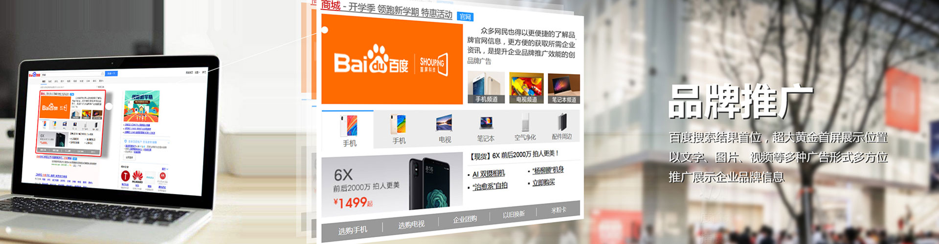 梨树微信信息流