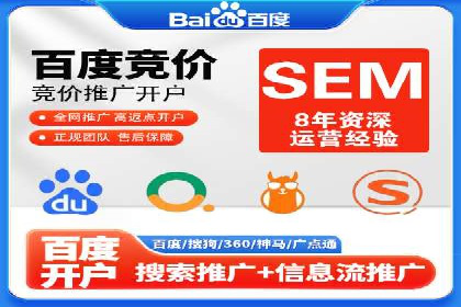 案例分析：百度竞价托管的成功因素有哪些？