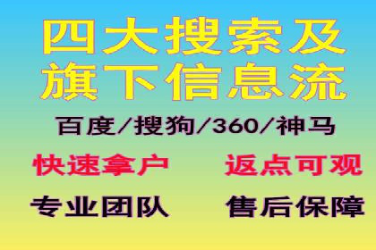 百度竞价开户成功秘诀：创意广告文案撰写案例