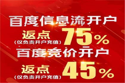 视频信息流广告投放的技巧与案例解析