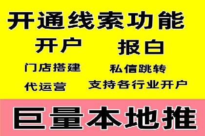 小红书信息流案例：本地生活服务如何破圈